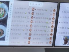 -官桥贡面(吉城大厦店)
