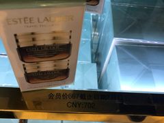 -日上免税店(三径路t3店)