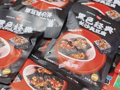 -黑色经典臭豆腐·湖南特产(坡子街店)