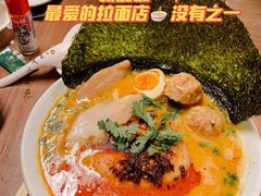 -鸡王拉面店