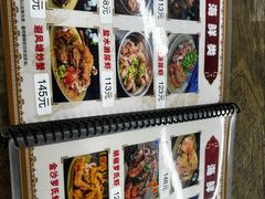 菜单-贞姨美食·老字号海鲜大排档