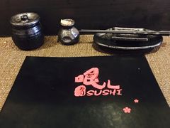-哏儿寿司(红桥店)