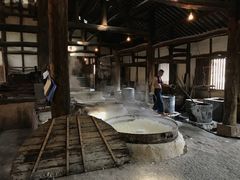 -燊海井