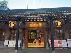 -泮溪酒家(荔枝湾店)