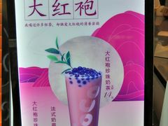 -CoCo都可(书店街)