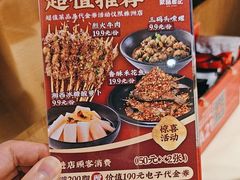 -聚味瞿记·龙虾堂(天元店)