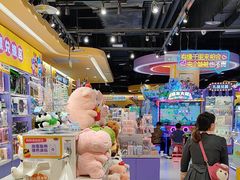 -爱玩嘉年华(龙湖源著天街店)