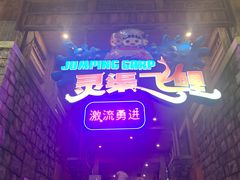 -南宁万达茂娱乐岛