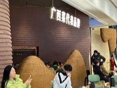 -桂小厨广西菜(万象城店)