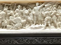 -北京工艺美术博物馆