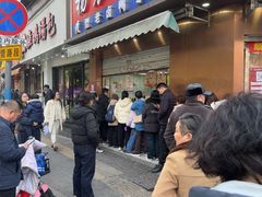-杨震卤菜旗舰店