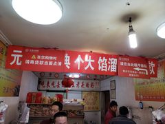 -王老头炒货(天坛东路店)