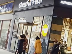 门面-千禧坊(沃尔玛店)