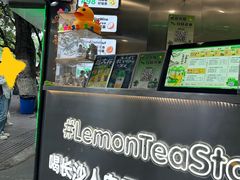 -柠季·手打柠檬茶(岳麓山登高路店)
