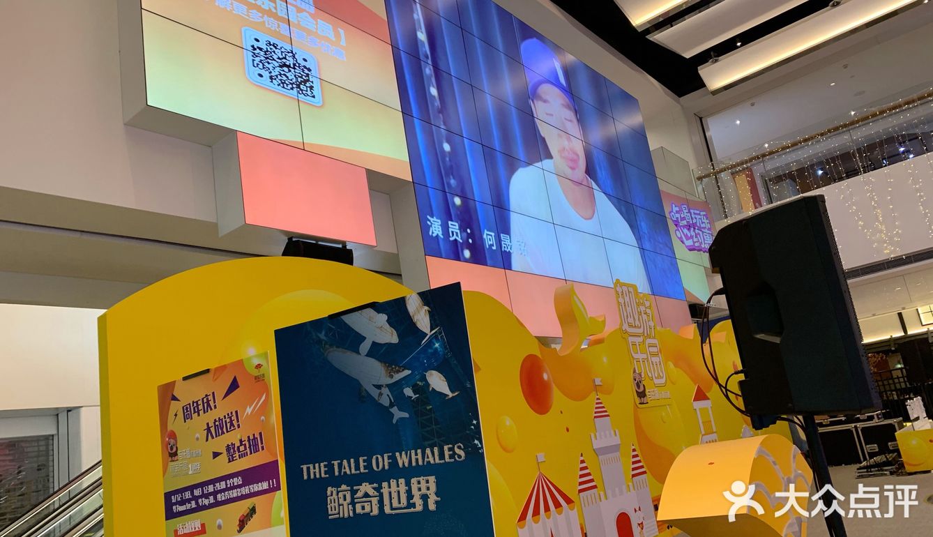 逛起来很嗨森。服务也很贴心有指示，还有很多抽奖活动