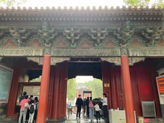 -北京国子监胡同