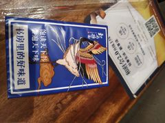 -和府捞面(东直门银座店)