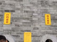 -天津大悲禅院