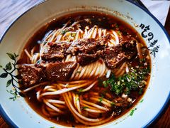 秘制麻辣牛肉米粉-常樂屋·常德米粉(青年路店)