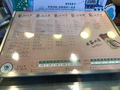 菜单-1点点(大连路店)