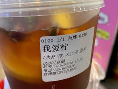 -桂桂茶(滨江百联店)