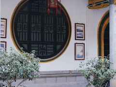 -吴祥记潮州菜·百年老字号·砂锅粥