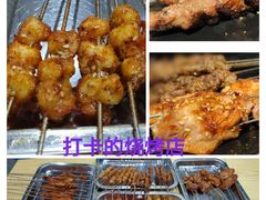 -西街夜油条·麻团包乌饭