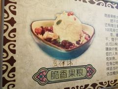 -玫瑰甜品(文明路店)