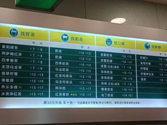 -1点点(苏州中心店)