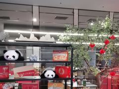 -四川饭店(城乡购物中心店)