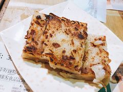 -添好运点心专门店(北角店)