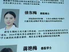 -北京观赏动物医院·24小时大型综合·猫专科·异宠专科