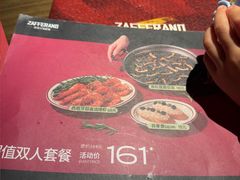 -ZAFFERANO西班牙海鲜饭(上海首店)