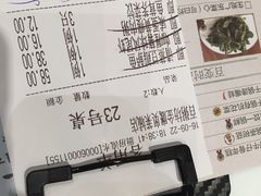 账单-赛百味(仙林金鹰店)