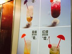 -康乐(滨江道店)