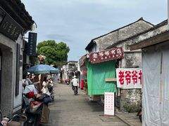 -绍兴书圣故里景区