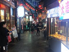 -歹街(金成店)
