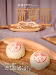 -新寰亚月子会所(金鸡湖凯宾店)