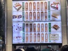 -清真·白记年糕(牛街北口店)