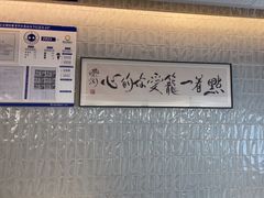 -翡翠江南(国贸商城店)