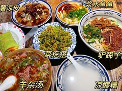 -袁家村关中印象体验地(大唐不夜城店)