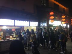 -瞻园面馆鸭血粉丝汤(老门东店)