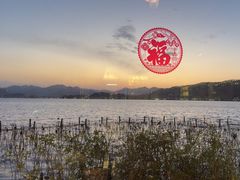 -湖畔居茶楼(湖滨店)