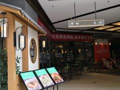-首秀·四川料理(星耀101店)