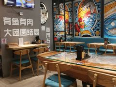 大堂-渔米丰·广府鱼汤米线(光明广场店)