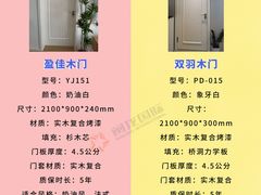 -闽龙广场