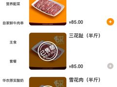 -潮发潮汕牛肉店(同福东路店)