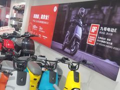 -九号电动车(安定门内大街店)
