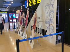 -金熊国际影城(益庄店)