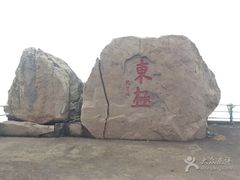 -东极岛景区